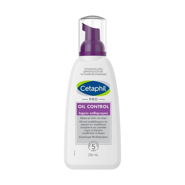 Cetaphil Pro Oi &hellip;