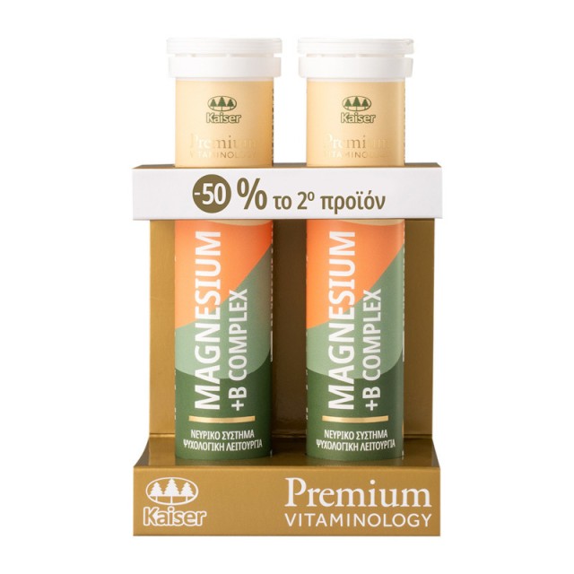 Kaiser Premium … Kaiser Premium …