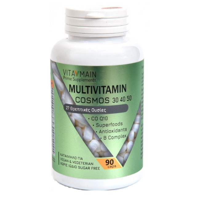Vitamain Cosmos …