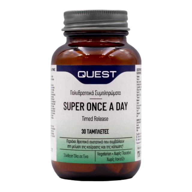 Quest Super Onc &hellip;