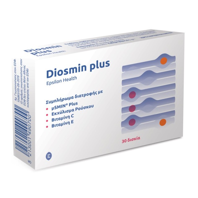 Epsilon Health …