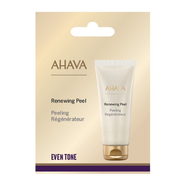 Ahava Facial Re &hellip;