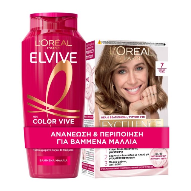 Loreal Excellen &hellip;