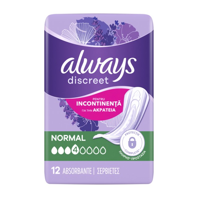 Always Discreet … Always Discreet …