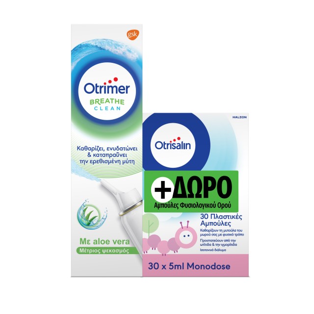 Otrimer Promo A …