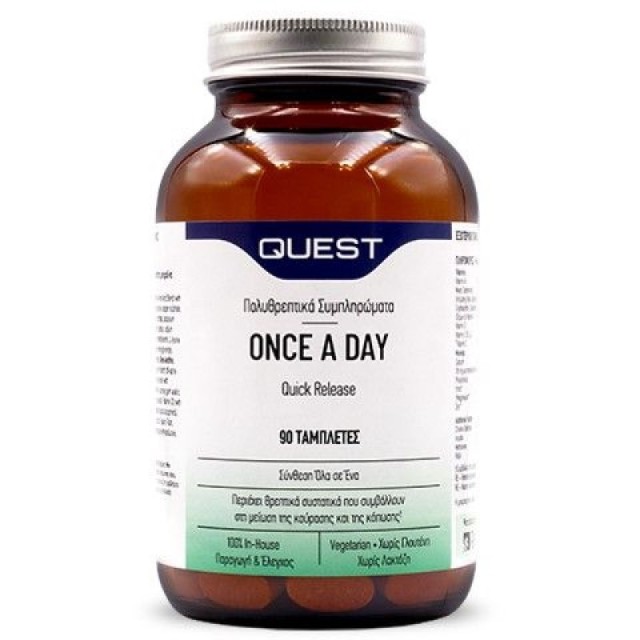 Quest Improved …