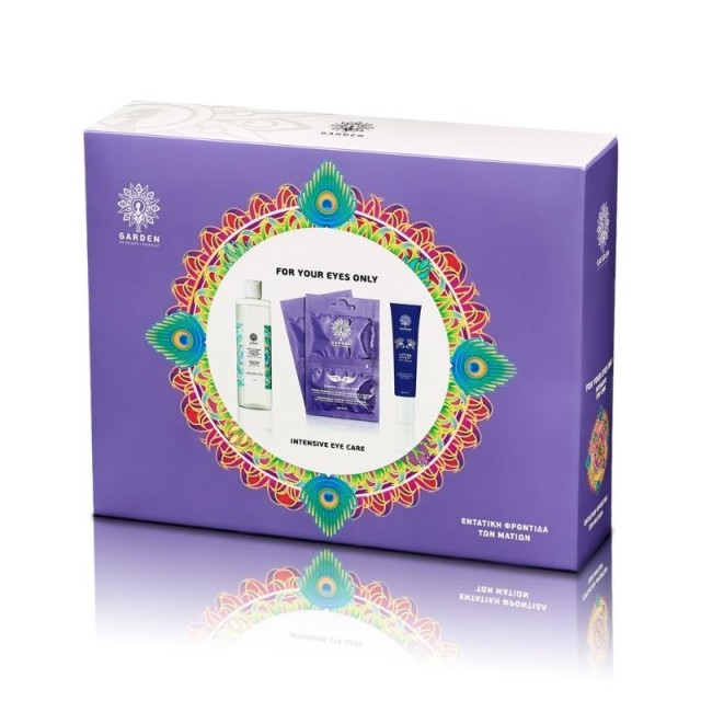 Garden Promo Fo …