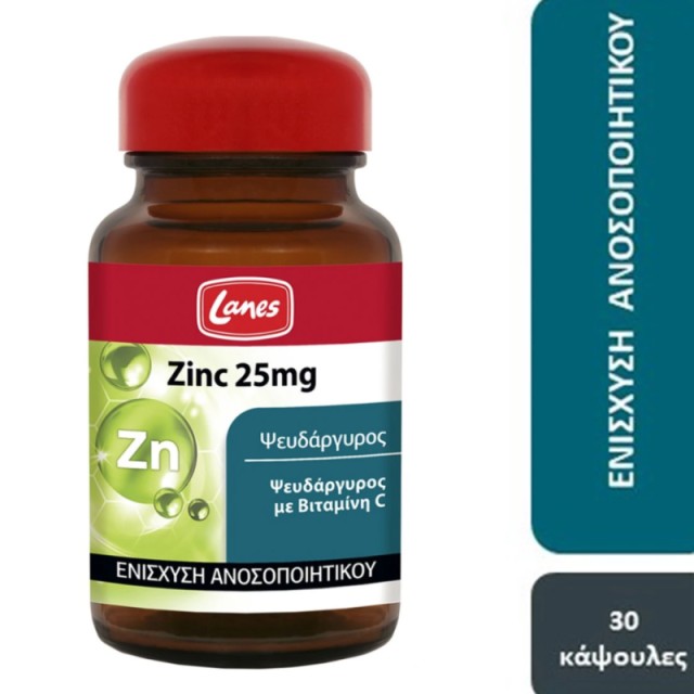 Lanes Zinc Ενίσ …