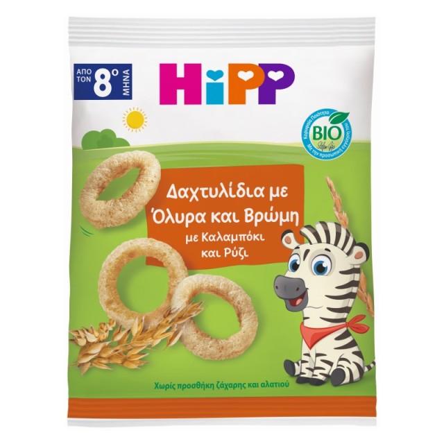 Ηipp Δαχτυλίδια &hellip;
