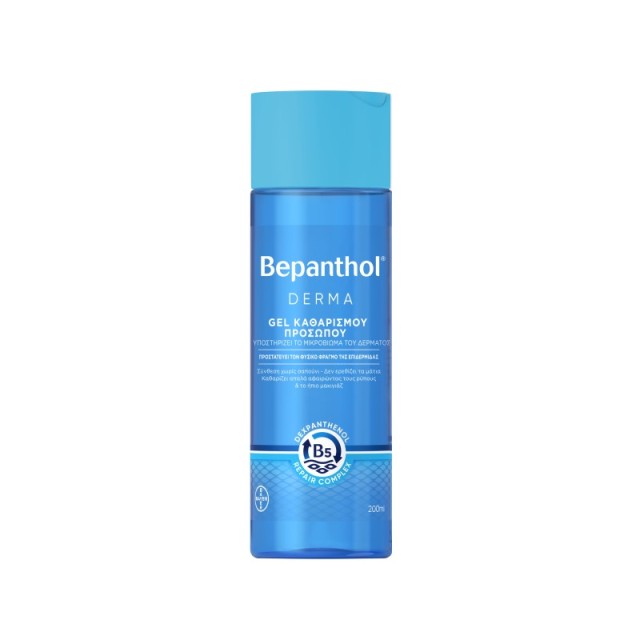 Bepanthol Derma …