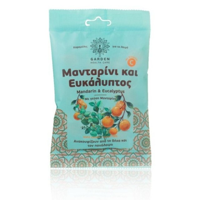 Garden Καραμέλε …