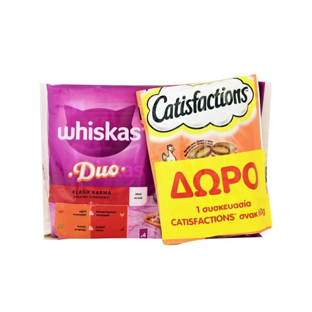 Whiskas Promo D &hellip;