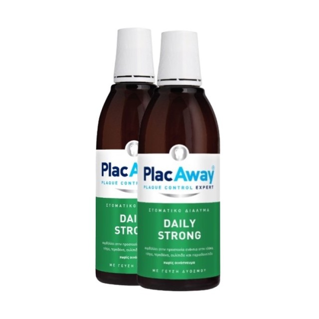 Plac Away Promo …