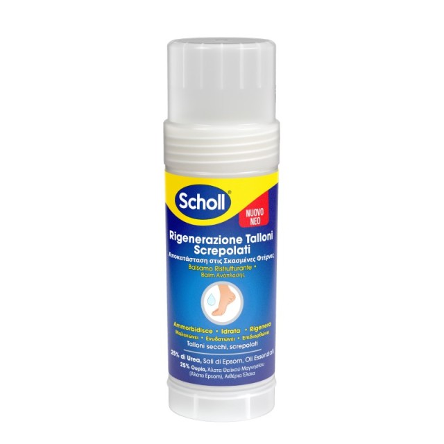 Scholl Balm Ανά …