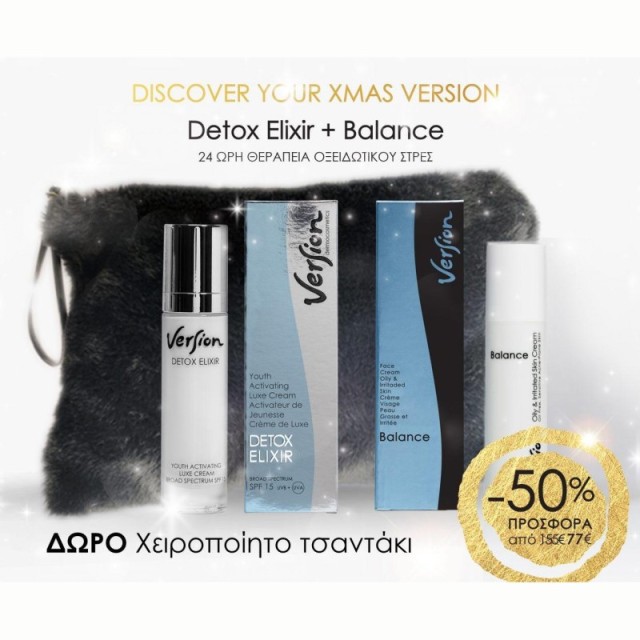 Version Promo X &hellip;