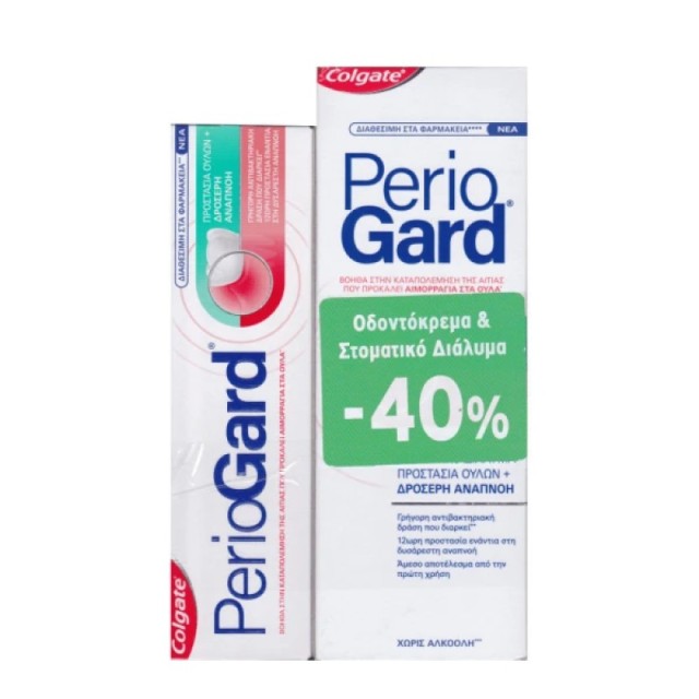 Colgate Promo P …