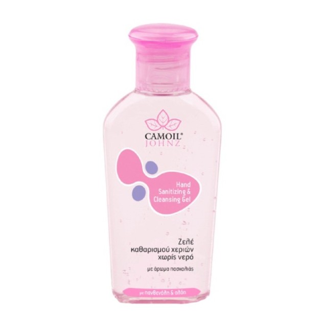 Zarbis Camoil G …
