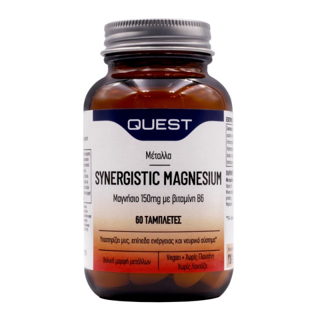 Quest Synergist …