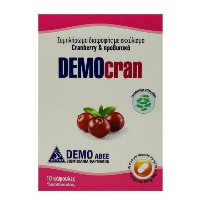 DEMO Democran 1 …