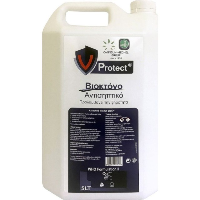V Protect Βιοκτ &hellip;
