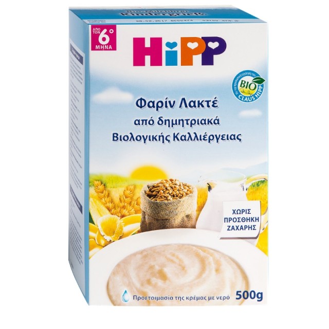Hipp Φαριν Λακτ … Hipp Φαριν Λακτ …