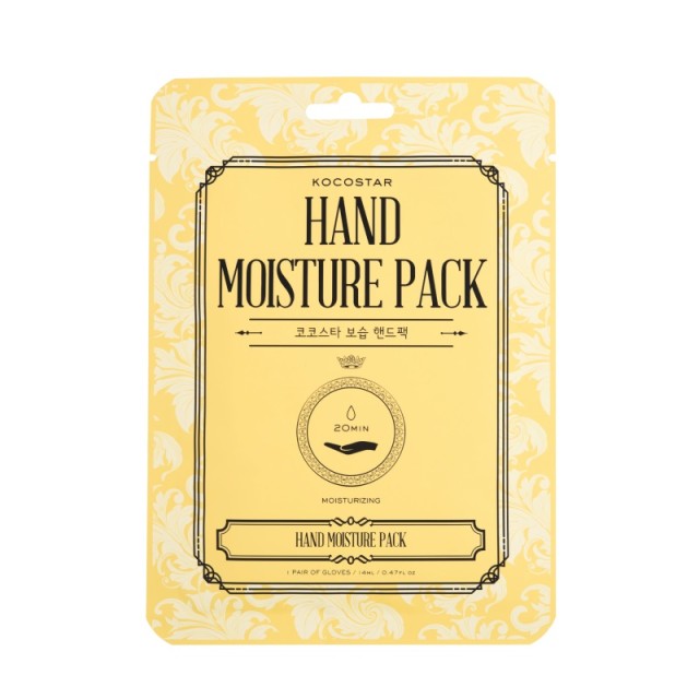 Kocostar Hand M &hellip;