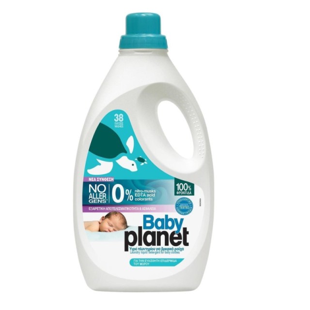 Planet Baby Pow …
