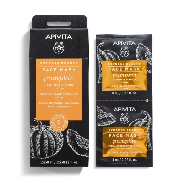 Apivita Express … Apivita Express …