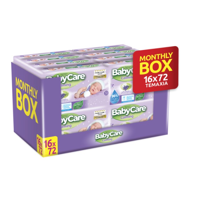 Babycare Promo …