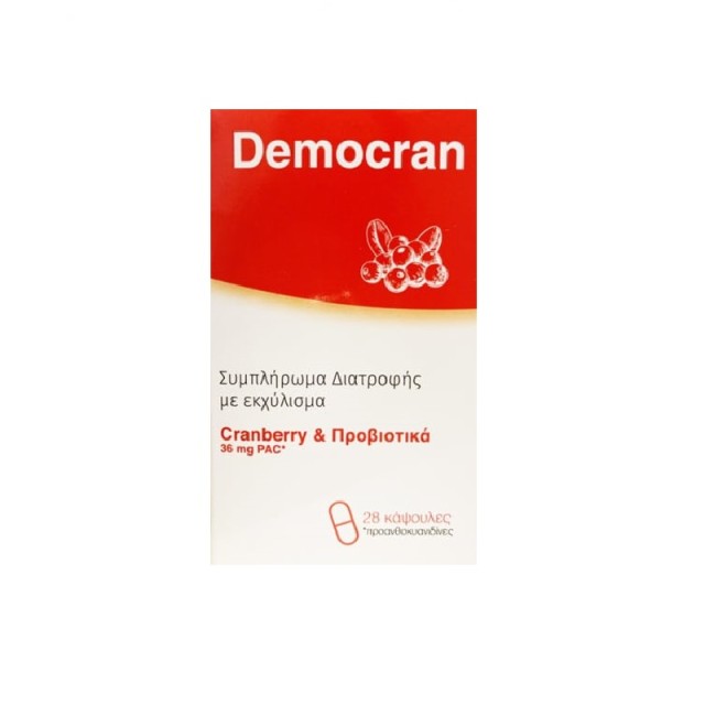 DEMO Democran 2 …