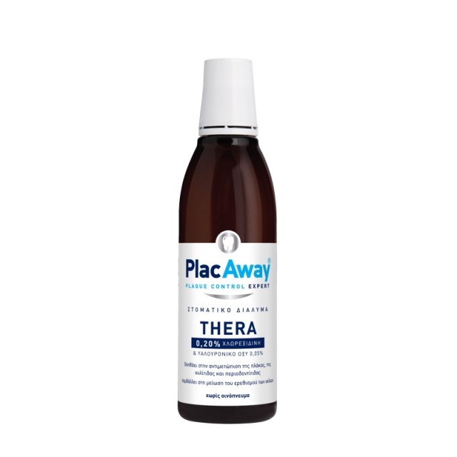 Plac Away Thera …
