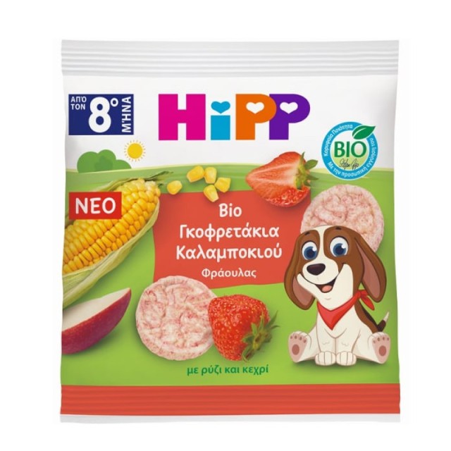 Hipp Bio Γκοφρε &hellip;