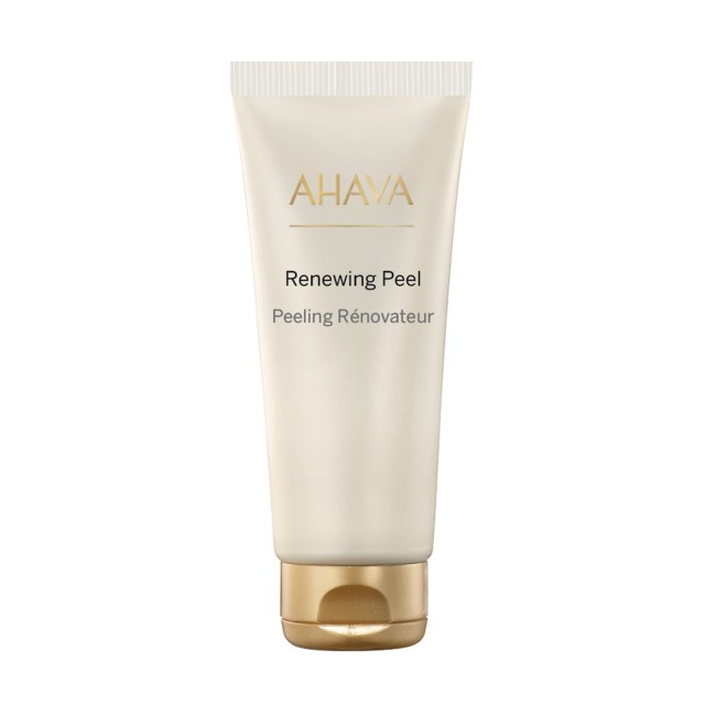 Ahava Time To T … Ahava Time To T …