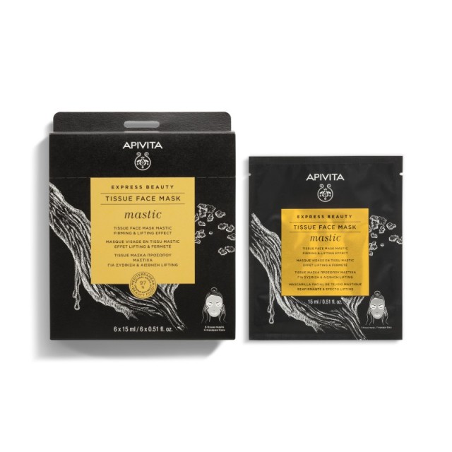 Apivita Express … Apivita Express …