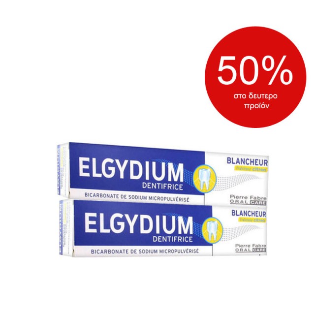 Elgydium Οδοντο &hellip;