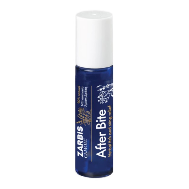 Zarbis Camoil A …