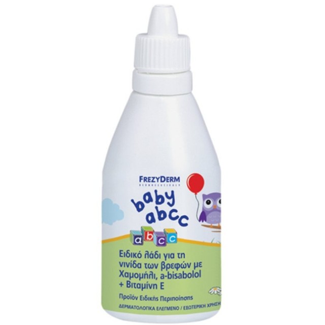 Frezyderm Baby … Frezyderm Baby …