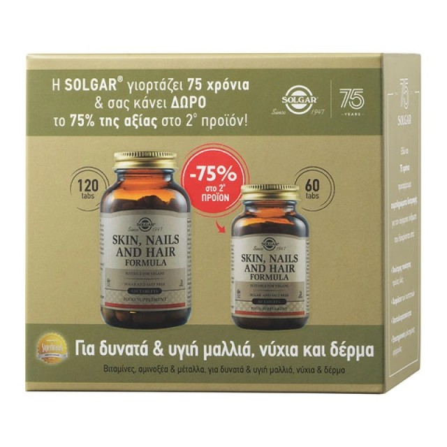 Solgar Promo Ha …