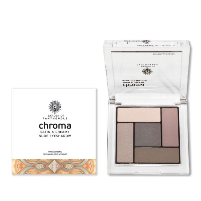Garden Chroma S …