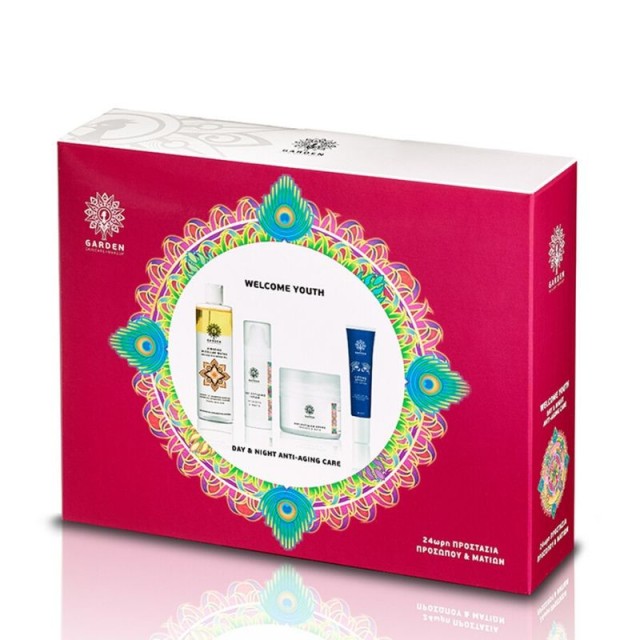 Garden Set Welc &hellip;
