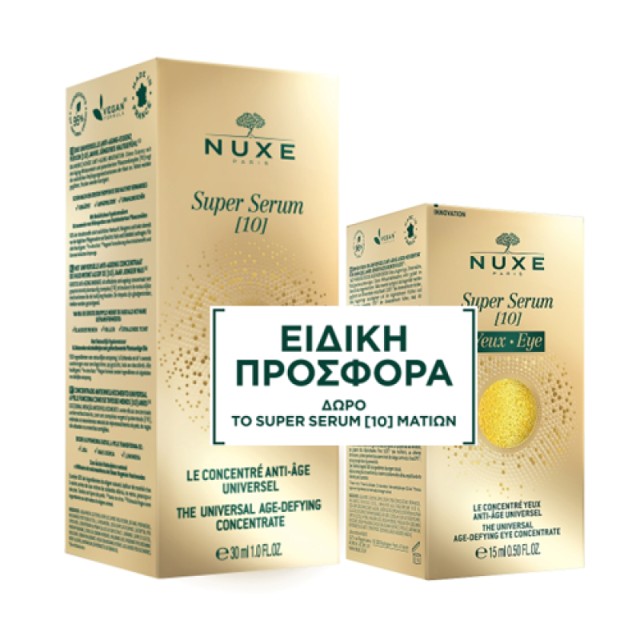 Nuxe Promo Supe …