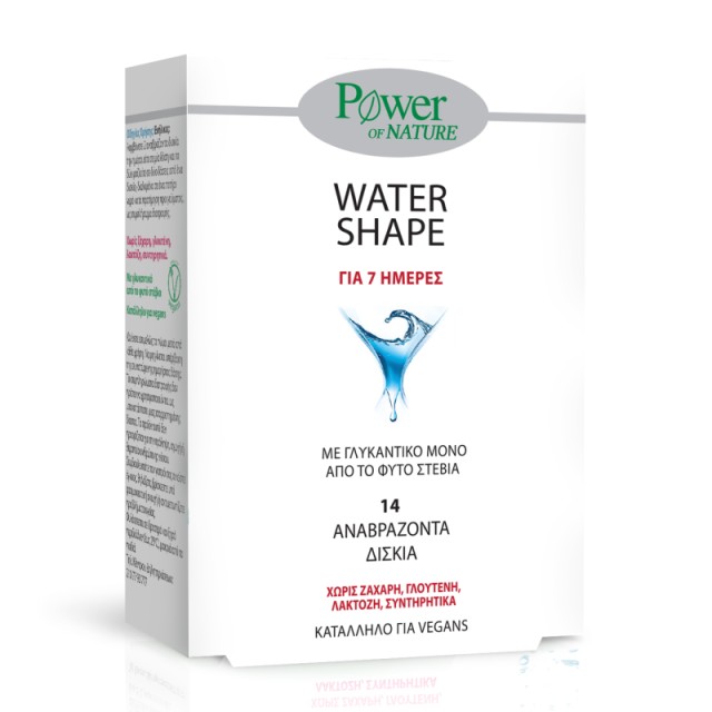 Power Health 7d …