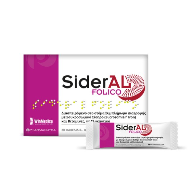 Sideral Folico … Sideral Folico …