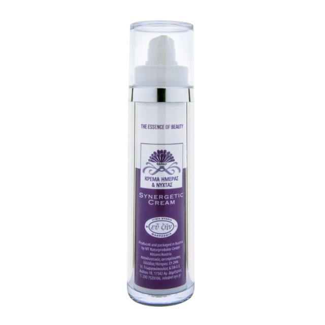 Ευ Ζην Synerget &hellip;