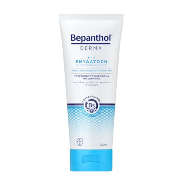 Bepanthol Derma &hellip;