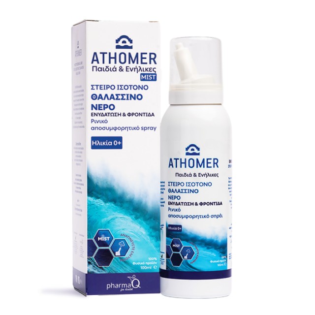 Pharma Q Athome …