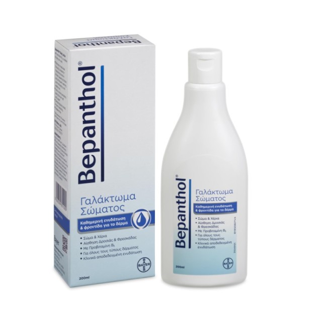 Bepanthol Γαλάκ …
