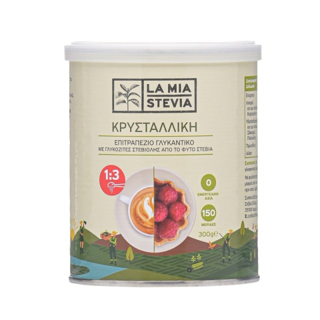 La Mia Stevia Κ …