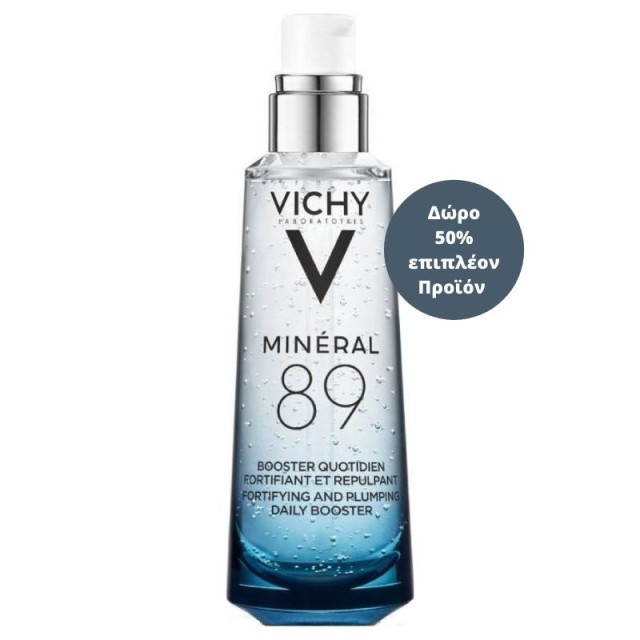 Vichy Mineral 8 … Vichy Mineral 8 …