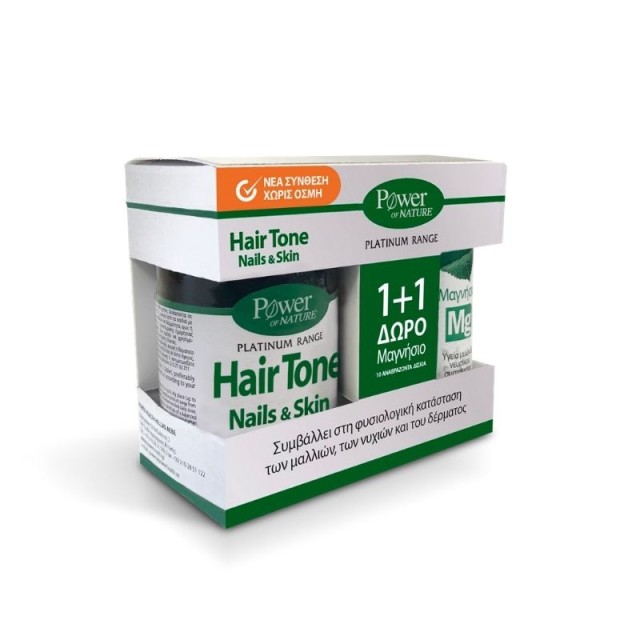 Power Health Pl &hellip;